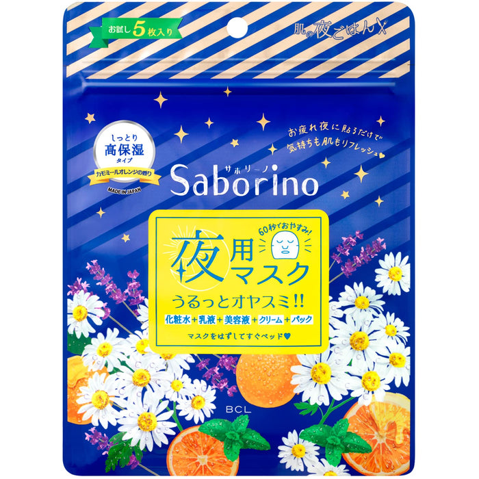 Saborino Japan Tiredness Mask Face Mask 5 Pieces 60 Seconds Night Sheet Mask