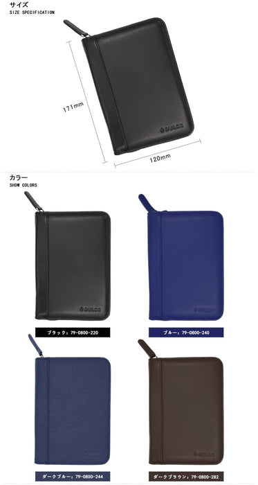 Sailor 真皮藍色筆盒適用 5 支水手鋼筆系列 79-0800-240