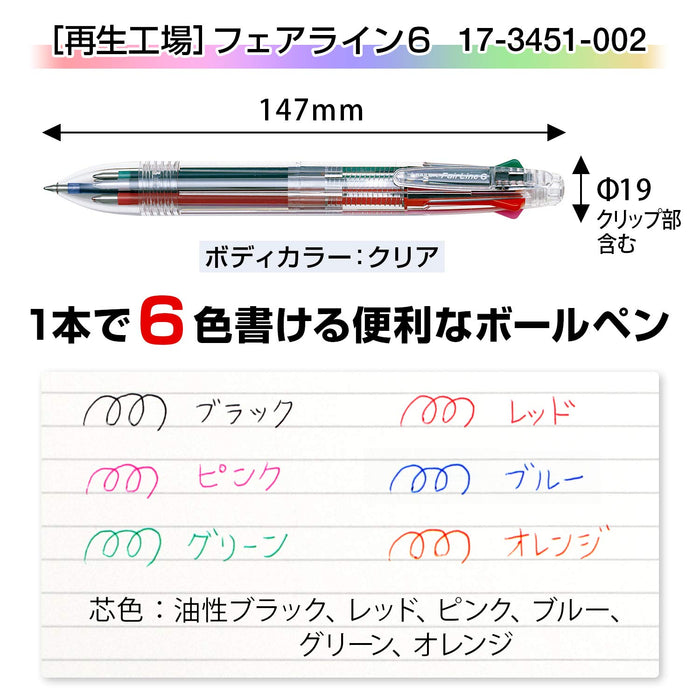 Sailor Fountain Pen Fairline 6 0.7 Tip 6-Color Ballpoint Clear Model 17-3451-002