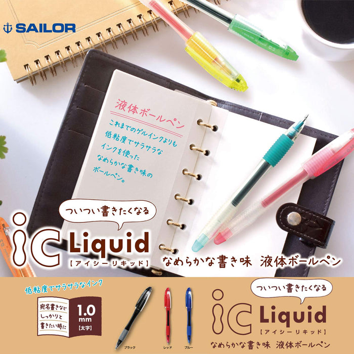 Sailor 鋼筆原子筆 1.0 毫米黑色墨水 5 支裝液體 Ic 筆