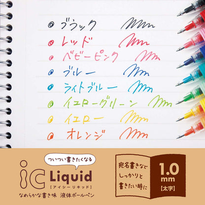 Sailor Fountain Pen Ballpoint 1.0mm Black Ink 5 Pack Liquid Ic Pens