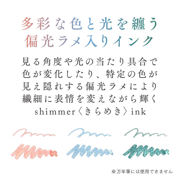 Sailor Fountain Pen Bottle Ink 20ml Water-Based Dye Ice Dance Shimmer for Dip Pen