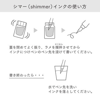 Sailor Fountain Pen 20ml Mellow Forest Ink Water-Based Dye for Dip Pen 13-1700-203