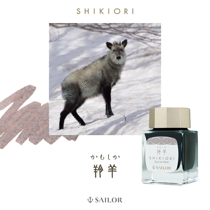 Sailor Fountain Pen Shikiori-Sansui Rengo Dye Bottle Ink 20ml Item 13-1008-232