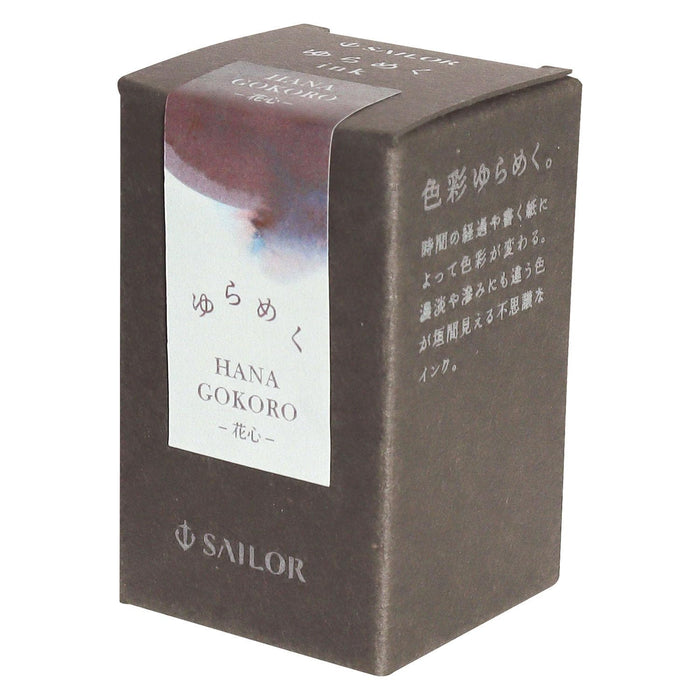 Sailor 钢笔 13-1530-201 闪光果心花心染料墨水 20ml 瓶装