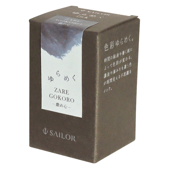 Sailor Fountain Pen Zaregokoro Dye Shimmering Bottle Ink 20ml - Model 13-1530-205