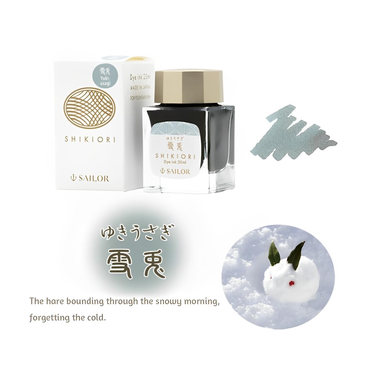 Sailor Fountain Pen Shikiori Yukito Grass Play Ink 20ml Dye