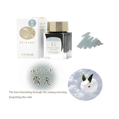 Sailor Fountain Pen Shikiori Yukito Grass Play Ink 20ml Dye