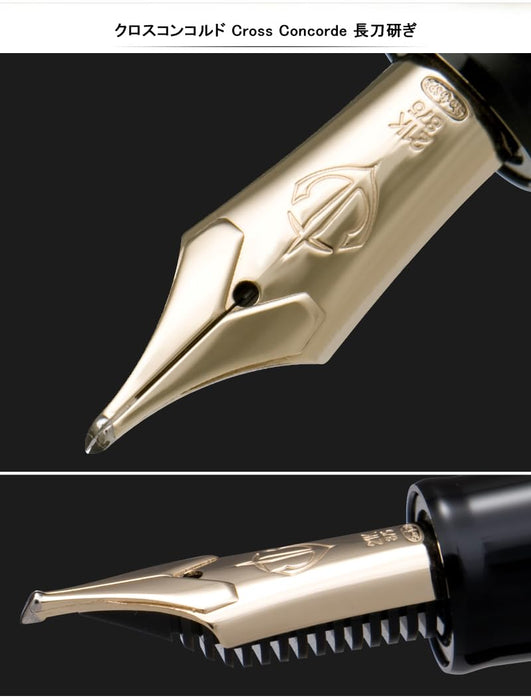 Sailor 钢笔 21K 大号十字尖长剑黑色 GT 10-7521-820