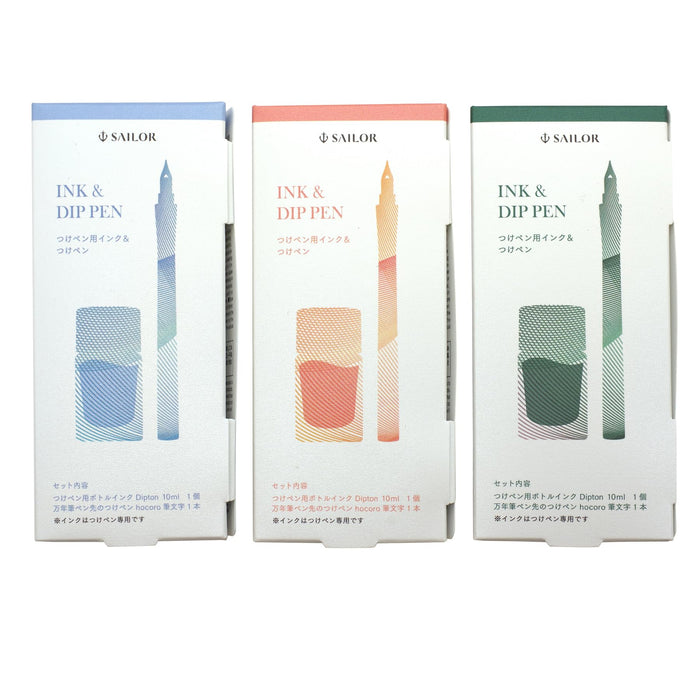 Sailor Fountain Pen Mellow Forest Shimmer Dip Ink Set with Hocoro Brush 10-0250-703
