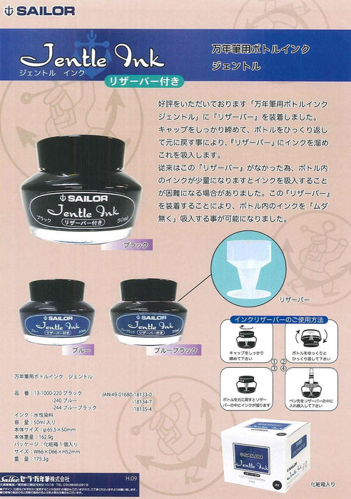 Sailor Fountain Pen with Gentle Blue Black Ink Bottle 13-1000-244 Model