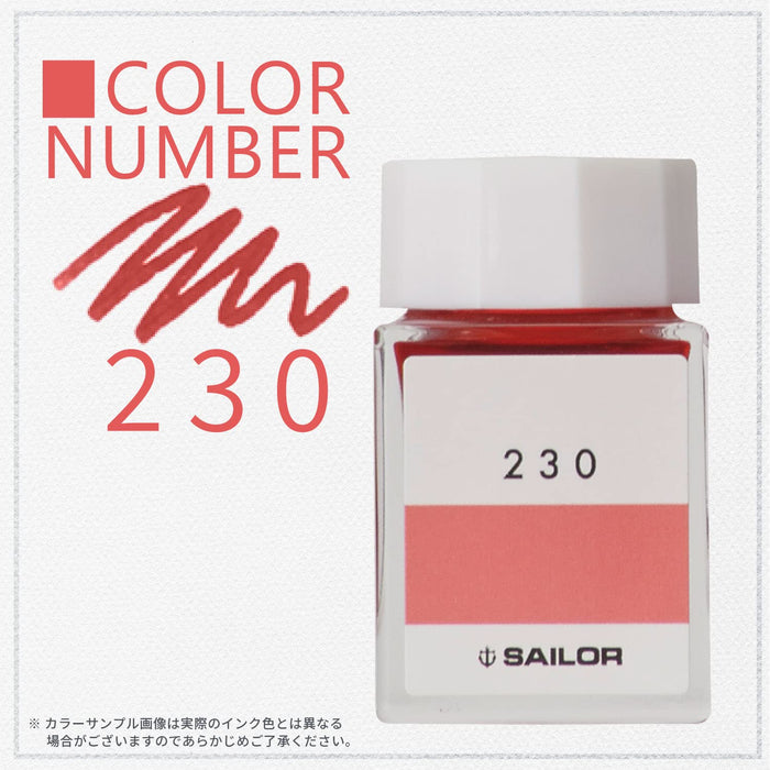 Sailor 鋼筆 Kobo 230 染墨水 20ml 瓶裝參考編號 13-6210-230