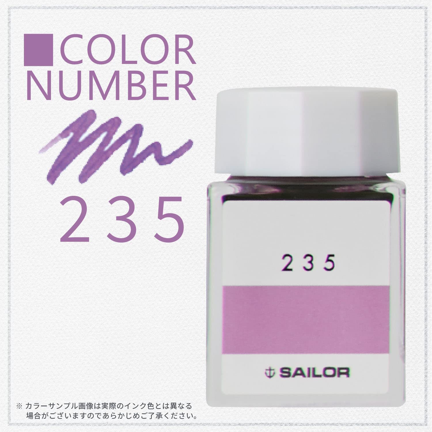 Sailor Fountain Pen Kobo 235 - 20ml Dye Bottle Ink 13-6210-235