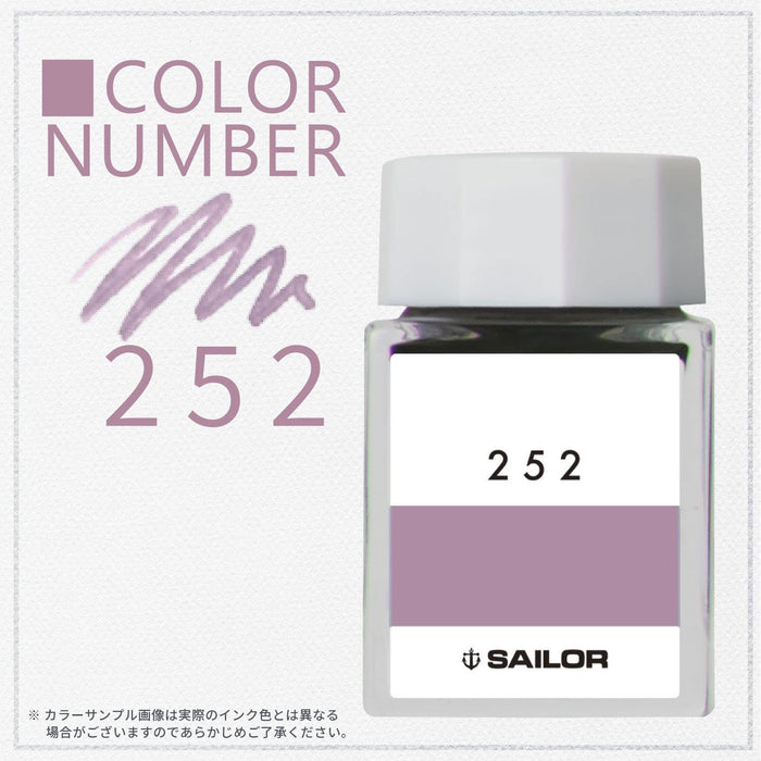 水手鋼筆 Kobo 252 - 20 毫升染料墨水瓶產品 13-6210-252