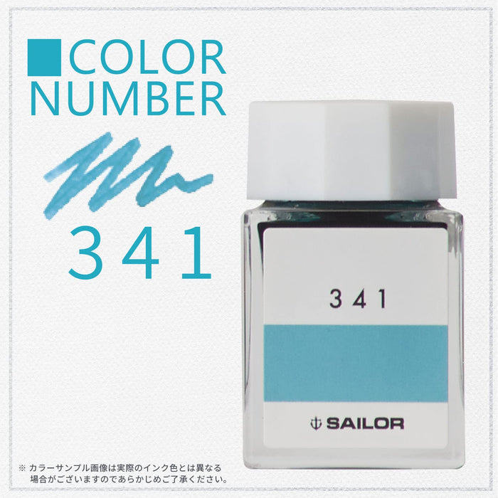 Sailor 钢笔配 Kobo 341 染料 20ml 瓶装墨水 13-6210-341