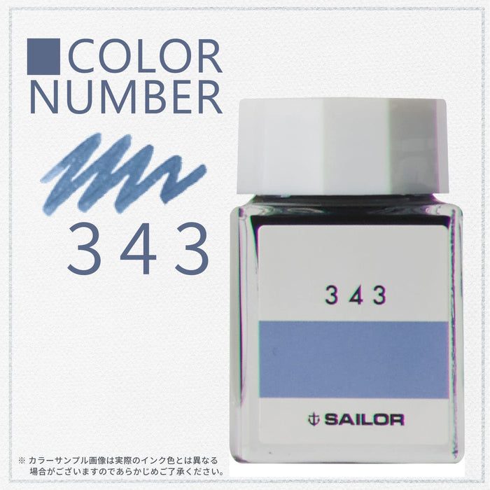 Sailor 钢笔配 20 毫升 Kobo 343 染料瓶墨水型号 13-6210-343