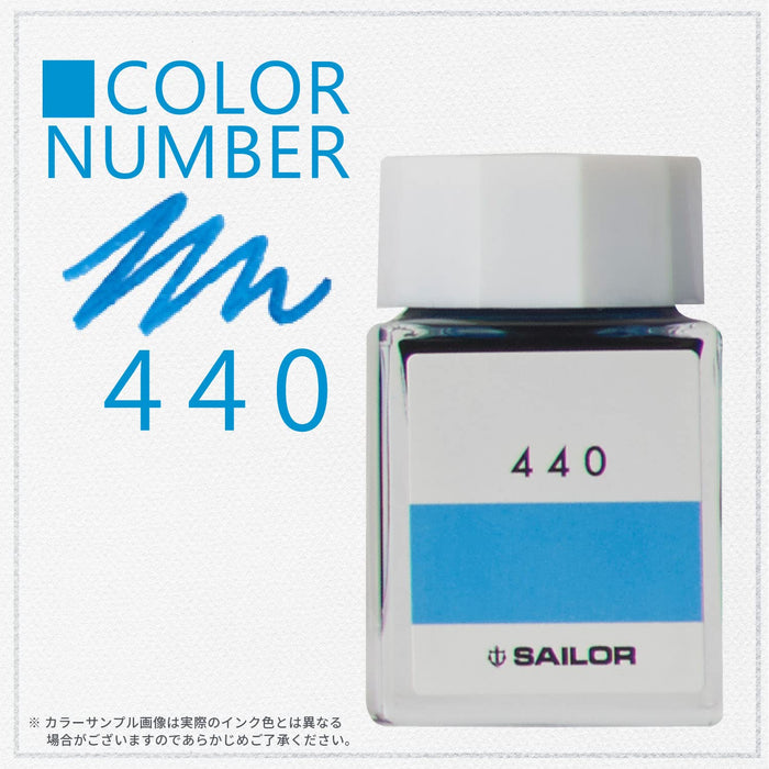 Sailor 钢笔，带 Kobo 440 染料和 20ml 瓶装墨水 - 13-6210-440