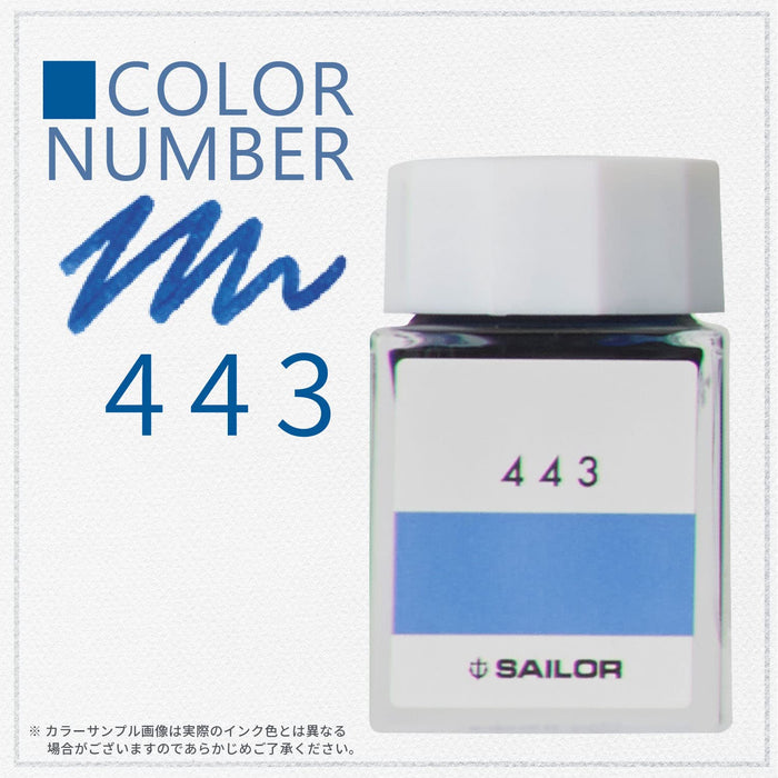 Sailor 钢笔 20ml 染料墨水 - 瓶装墨水 Kobo 443 型号 13-6210-443