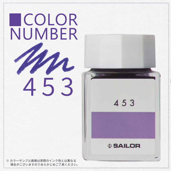 Sailor 钢笔 Kobo 453 染料墨水 20 毫升瓶装 - 13-6210-453 型号
