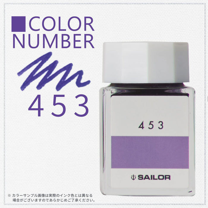 Sailor Fountain Pen Kobo 453 Dye Ink 20Ml Bottle - 13-6210-453 Model