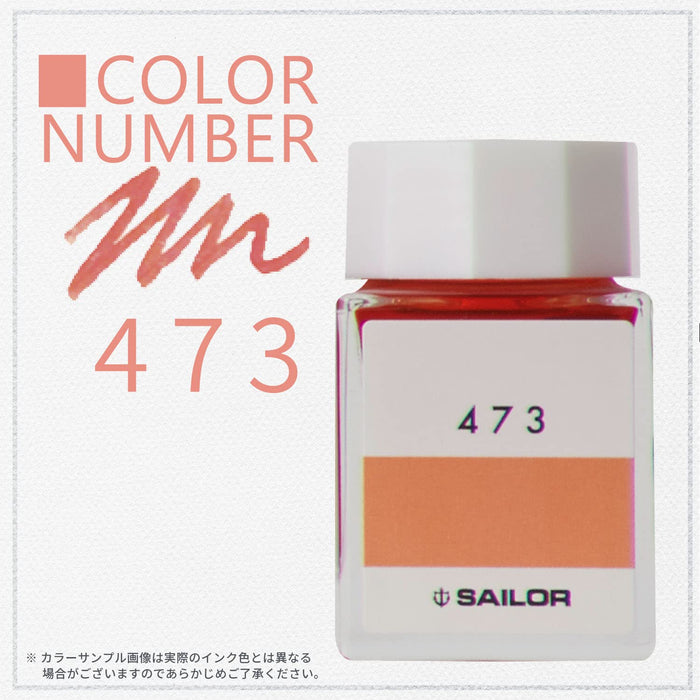 Sailor 鋼筆 Kobo 473 - 染瓶墨水 20ml 型號 13-6210-473