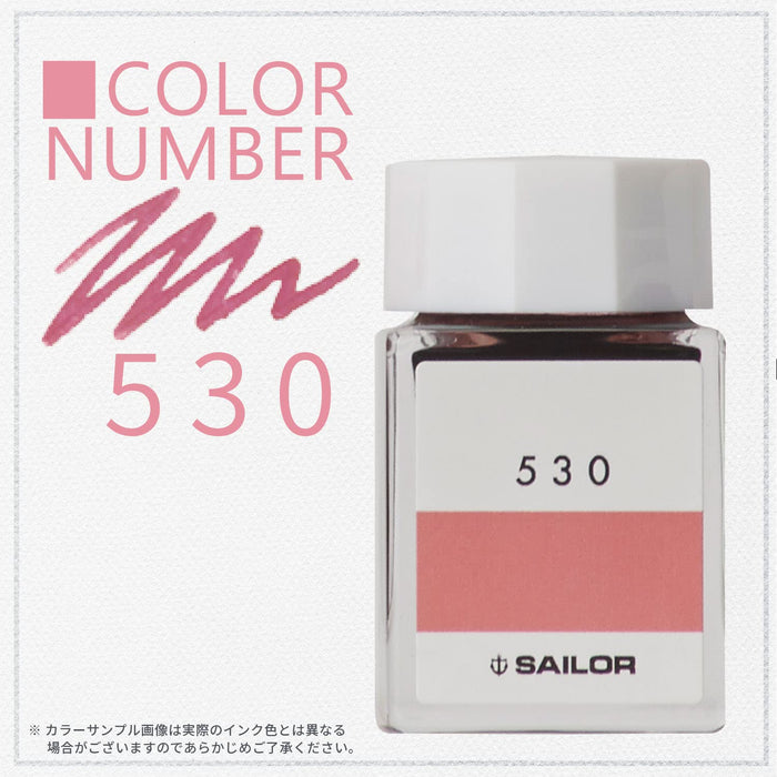 Sailor 钢笔 Kobo 530 染料瓶墨水 20 毫升型号 13-6210-530