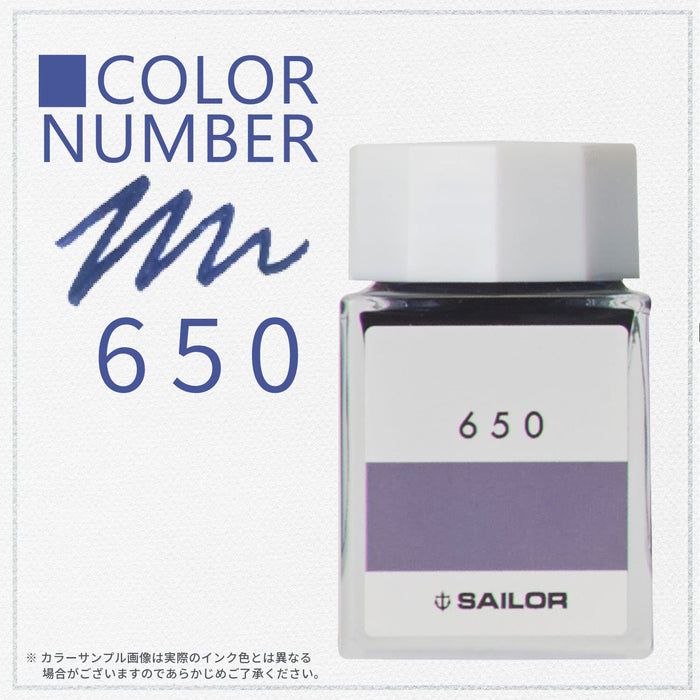 Sailor Fountain Pen Kobo 650 20ml Dye Fountain Pen Bottle Ink 13-6210-650