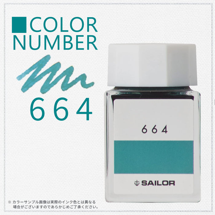 Sailor 钢笔 Kobo 664 染料瓶墨水 20 毫升型号 13-6210-664