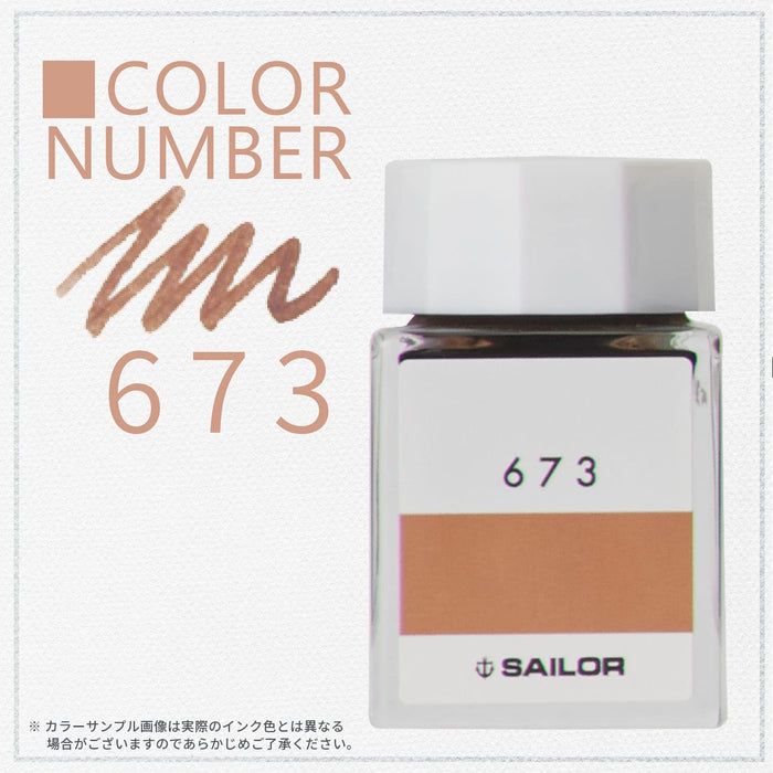 Sailor 钢笔配 Kobo 673 染料 20 毫升瓶装墨水型号 13-6210-673