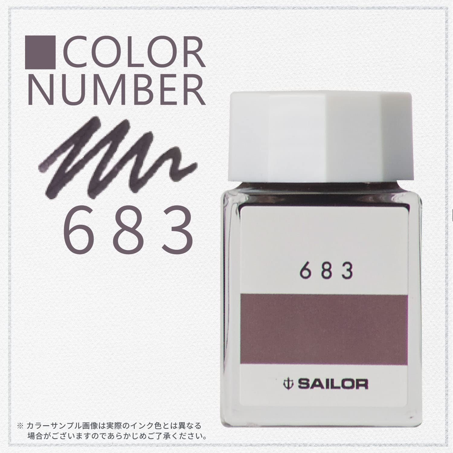 Sailor Fountain Pen with Kobo 683 Dye Bottle Ink 20ml - Model 13-6210-683
