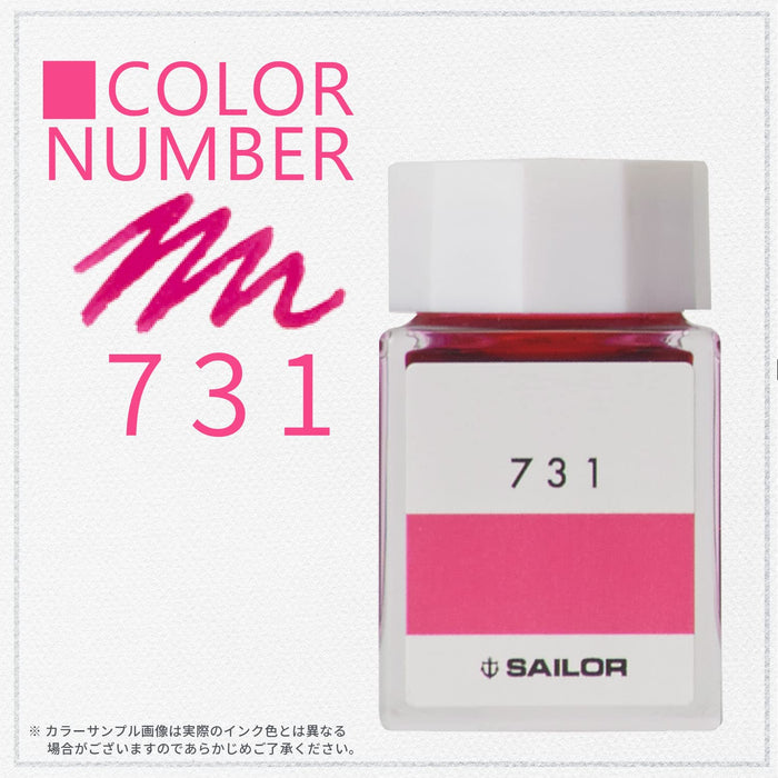 Sailor 钢笔 731 配 Kobo Dye 20ml 瓶装墨水 - 型号 13-6210-731