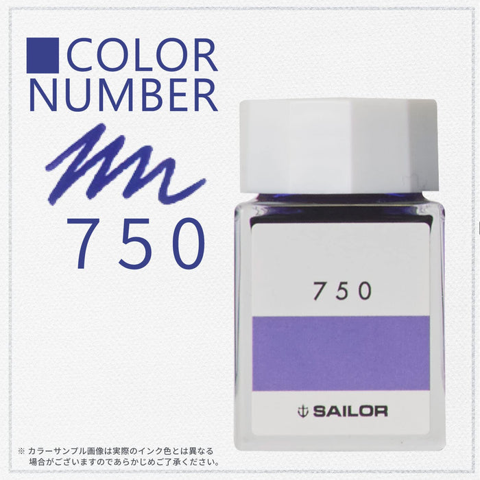 Sailor 钢笔配 Kobo 750 染料 20 毫升瓶装墨水型号 13-6210-750