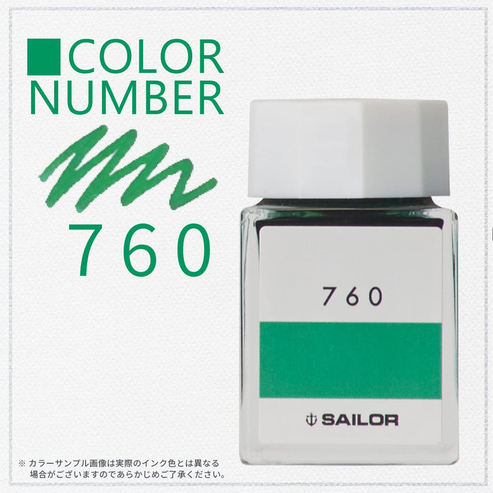 Sailor 钢笔配 Kobo 760 染料 20 毫升瓶装墨水 - 型号 13-6210-760