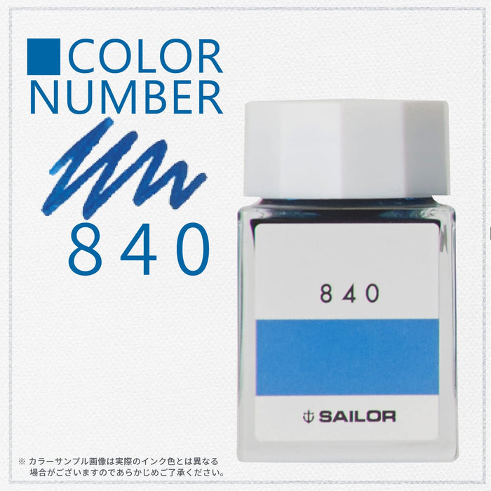 水手鋼筆 Kobo 840 染料 20 毫升瓶裝墨水 - 13-6210-840