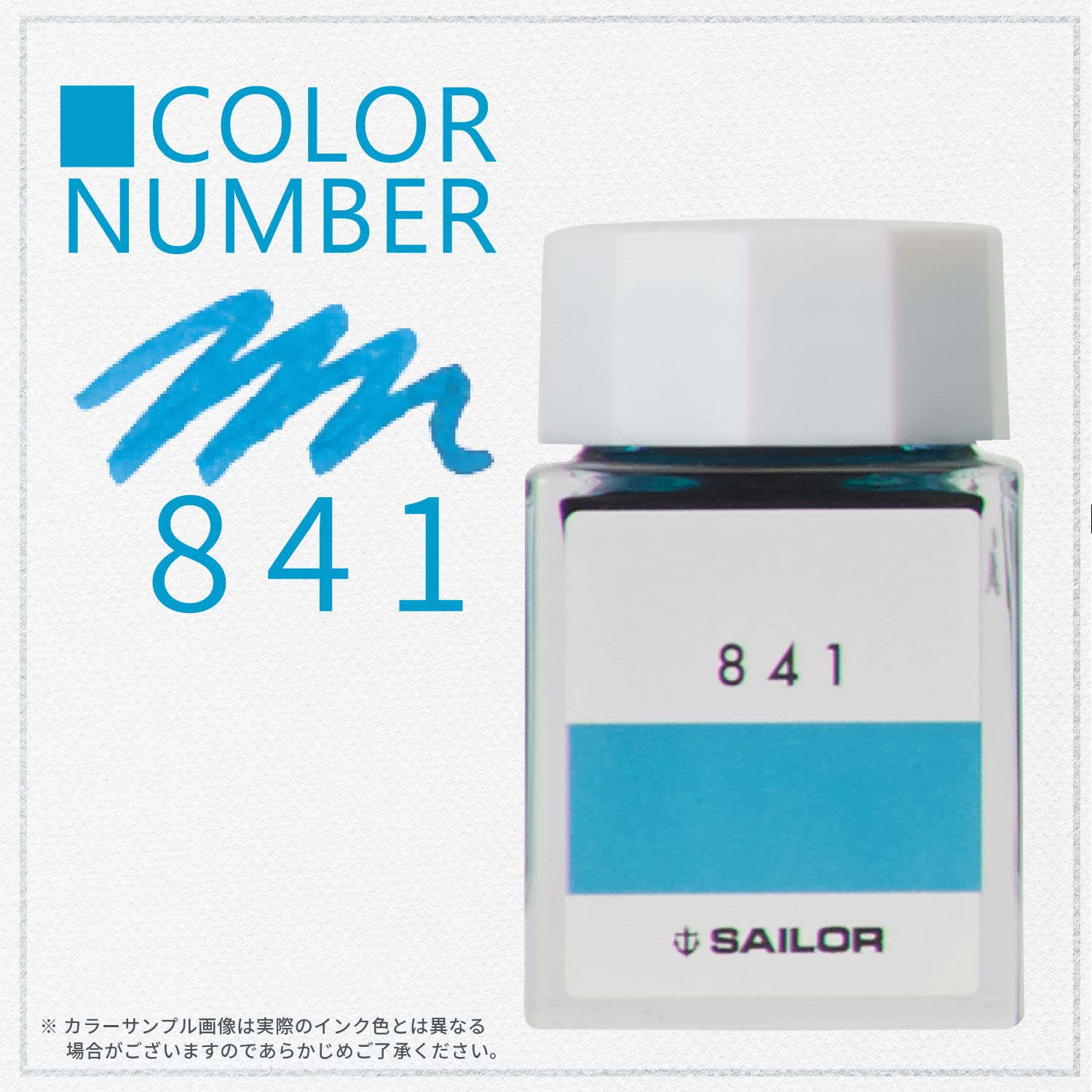 Sailor Fountain Pen Kobo 841 Bottle Dye Ink 20Ml Model 13-6210-841