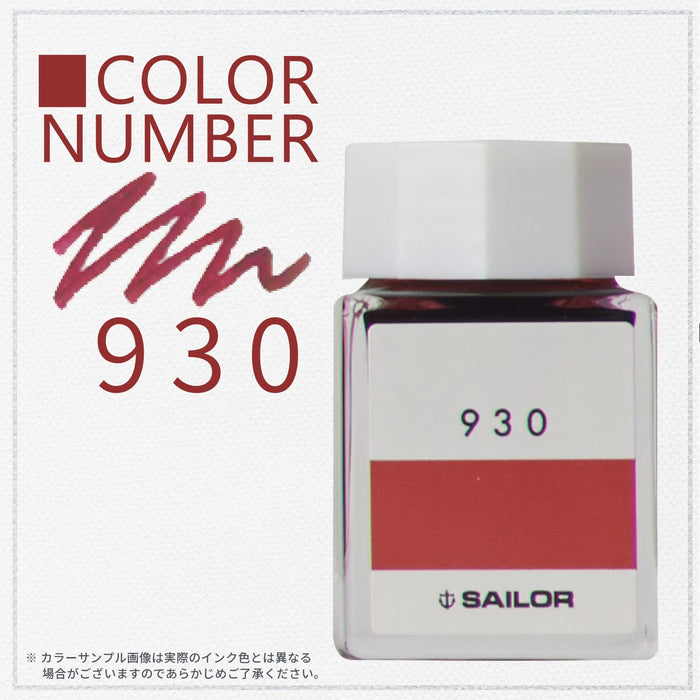 Sailor 鋼筆 Kobo 930 染料 20 毫升瓶裝墨水 - 型號 13-6210-930