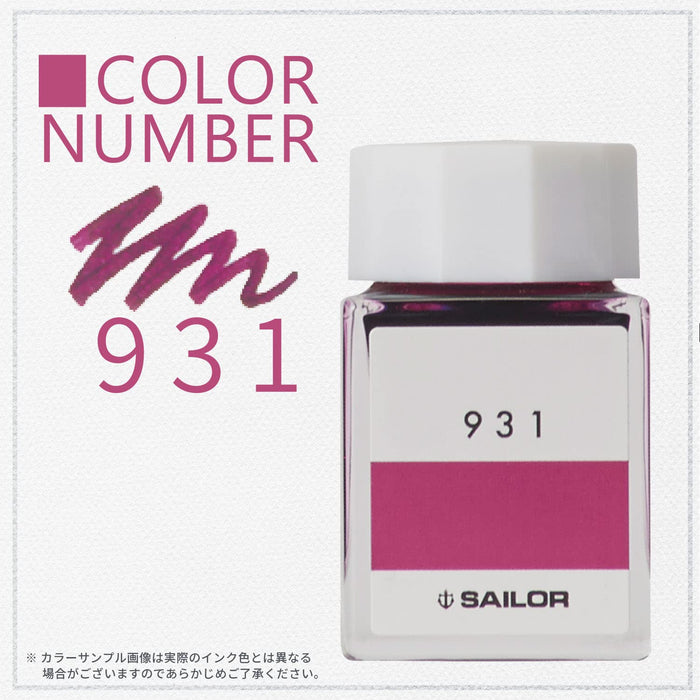 Sailor 钢笔 931 Kobo 染料 20 毫升瓶装墨水 - 型号 13-6210-931