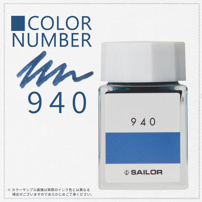 Sailor 钢笔 Kobo 940 染料 - 20 毫升瓶装墨水 13-6210-940 可顺畅书写