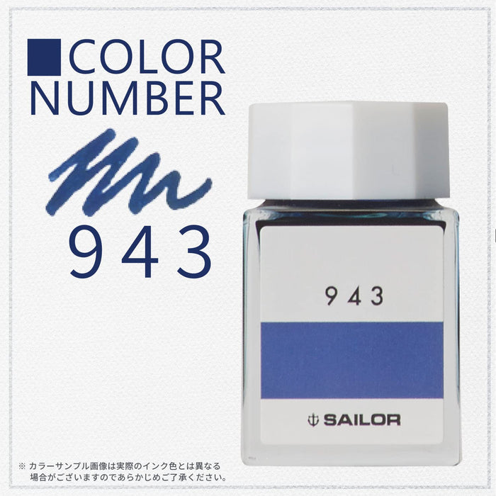 Sailor 钢笔 - Kobo 943 染料瓶墨水 20 毫升型号 13-6210-943