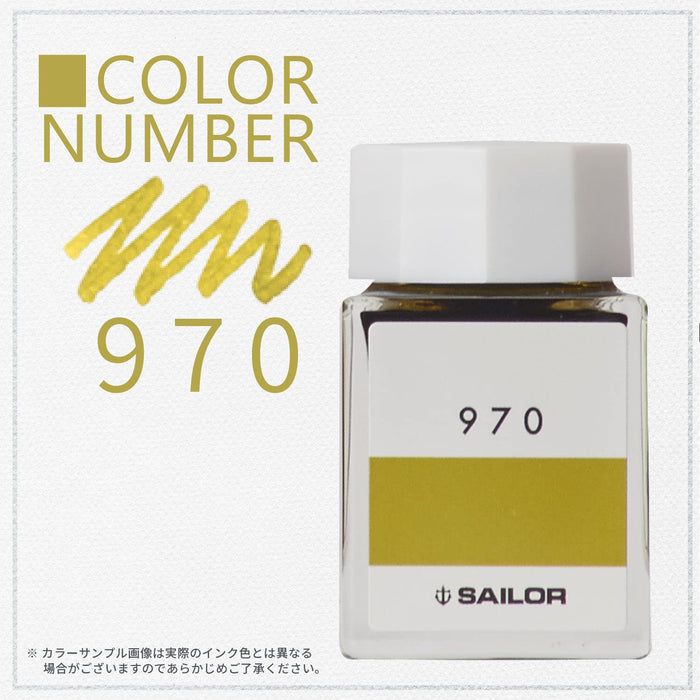 Sailor 鋼筆 Kobo 970 20ml 染料墨水瓶 產品 13-6210-970