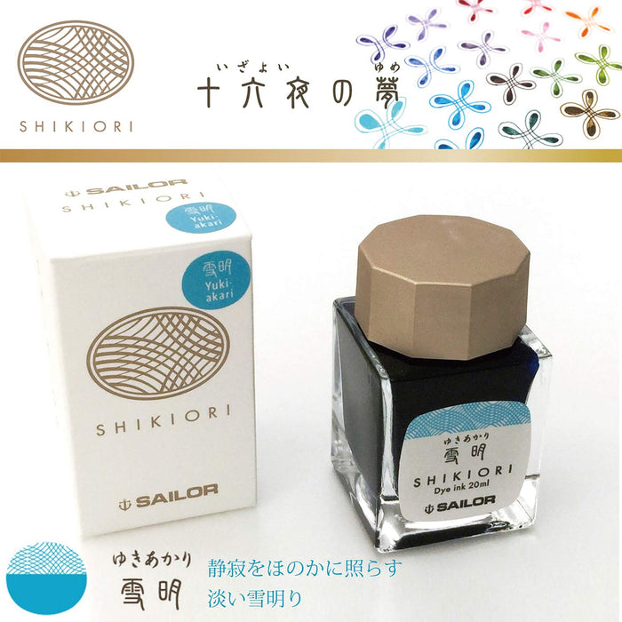 Sailor Fountain Pen with Shikiori Izayoi No Yukimei Bottle Ink Model 13-1008-210