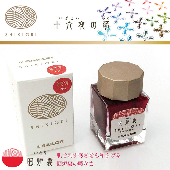 Sailor Fountain Pen Shikiori Izayoi No Yume Irori 13-1008-209 Bottle Ink Edition
