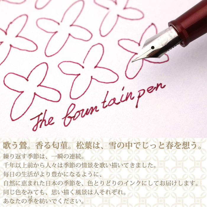 Sailor Fountain Pen Izayoi No Yume Okuyama Shikiori Bottle Ink 13-1008-208