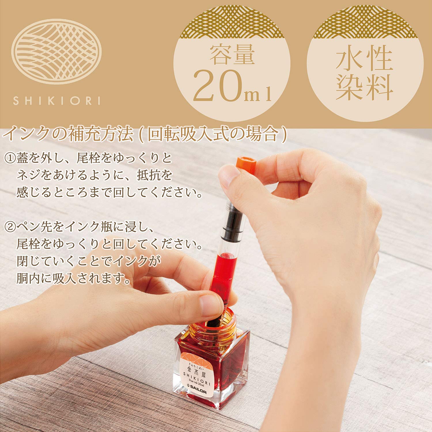 Sailor Fountain Pen Shikiori Izayoi No Yume Osmanthus Ink 13-1008-215