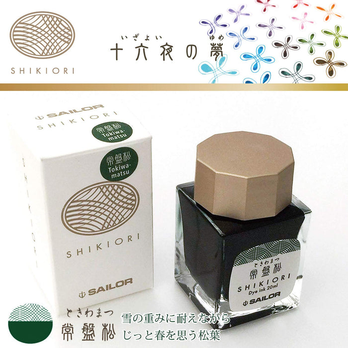 Sailor Fountain Pen Shikiori Izayoi No Yume Tokiwamatsu Ink Bottle 13-1008-202