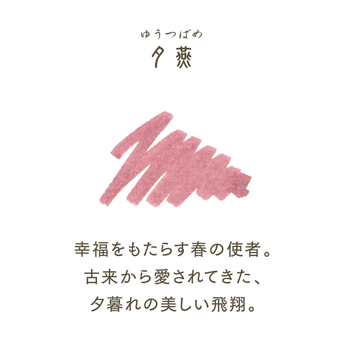Sailor Fountain Pen - Shikiori Sansui Yuen Dye 20mL Bottle Ink Model 13-1008-229