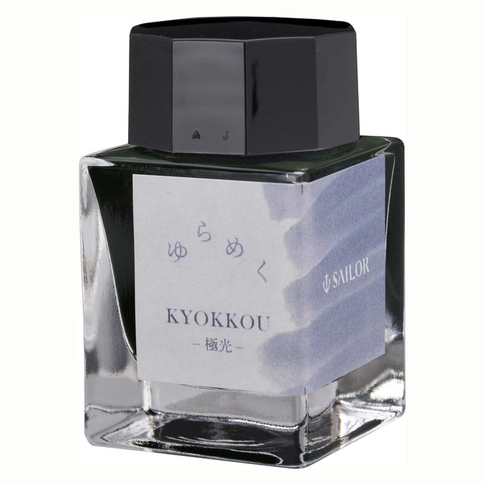 Sailor Fountain Pen Polar Light Kyokkou Dye Shimmering Ink Bottle 20Ml 13-1529-205