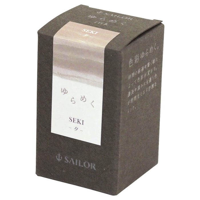 Sailor 鋼筆 Yu Seki 染料閃光瓶裝墨水 20ML 型號 13-1529-208