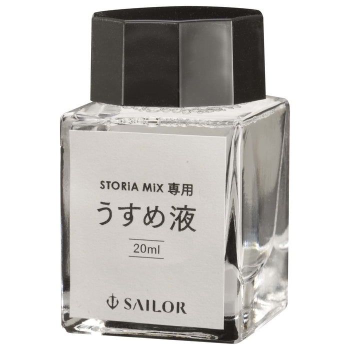 Sailor Fountain Pen with Exclusive 20ml Storia Mix Thin Liquid Bottle Ink