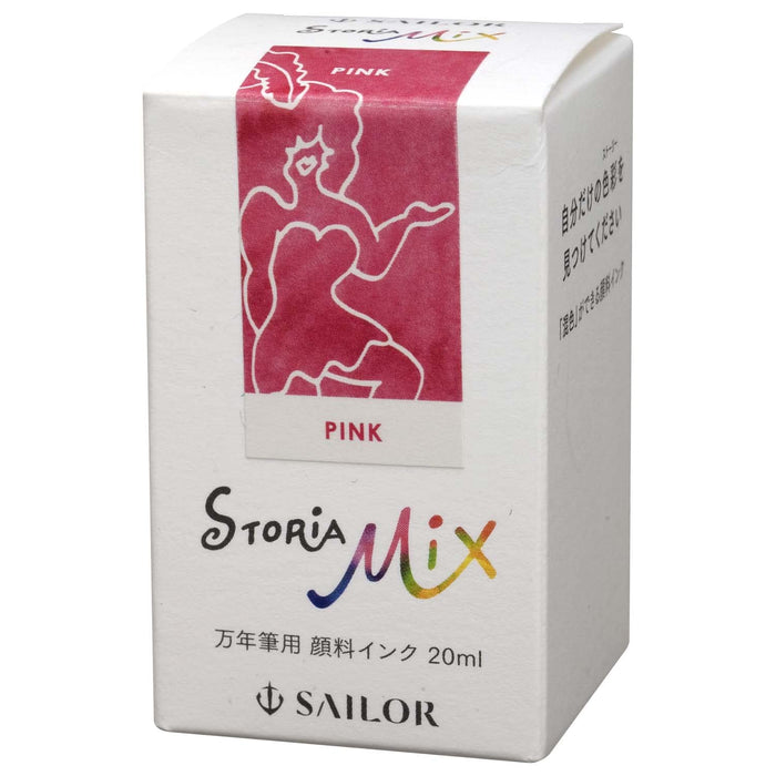 Sailor 鋼筆 Storia 混合顏料墨水 20ml 粉紅色 - 型號 13-1503-231